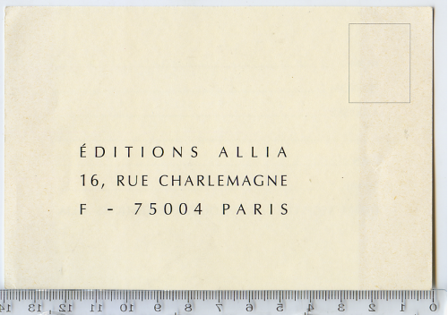 Доставна картка-доручення видавництва Allia, 2009 року.