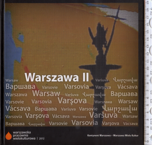 Художній каталог 2012р. міжнародного проекту «Warszawa II» у твердій обкладинці.