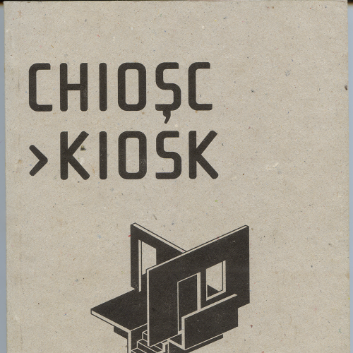 Видання "Chiosc-Kiosk 2007-2010" 2011р., рум. та англ. мовою від Oberliht Young Artists Association