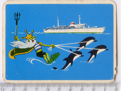 Календарик 1971 року «Чорноморське морське пароплавство»