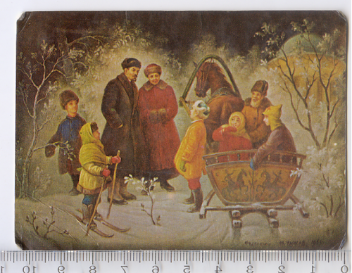 Календарик 1977 року «Російські народні промисли» видавництва «Плакат»