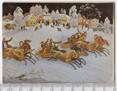 Календарик 1977 року «Російські народні промисли. Катання на трійках» видавництва «Плакат»