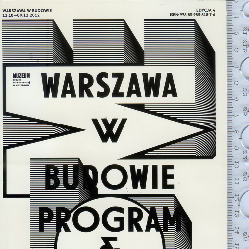 Книжка-путівник з виставки у Музеї Сучасного мистецтва Варшави №4 12.10-9.12.2014.