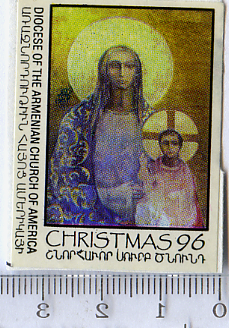 Марка-наклейка «Епархия Армянской церкви Америки. Рождество 96».