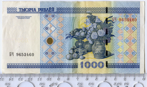 Національна банкнота Білорусії 2000 випуску номіналом 1000 рублів.