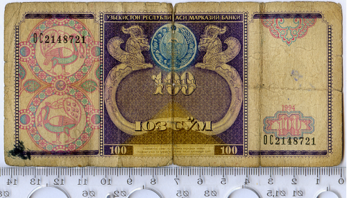 Національна банкнота Узбекистану 1994 випуску номіналом 100 сум.