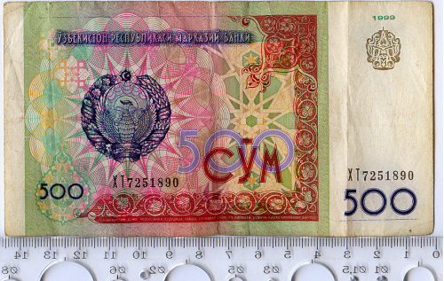 Національна банкнота Узбекистану 1999 випуску номіналом 500 сум.