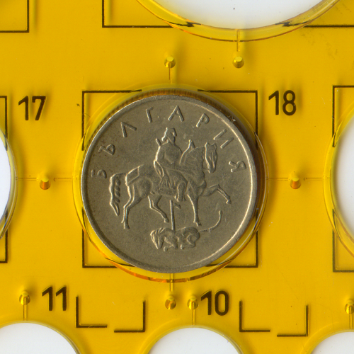 Обиходная монета Болгарии 1999  года номиналом 10 Стотинки.