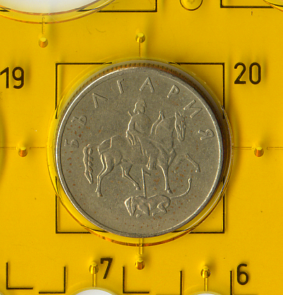 Обиходная монета Болгарии 1999  года номиналом 20 Стотинки.