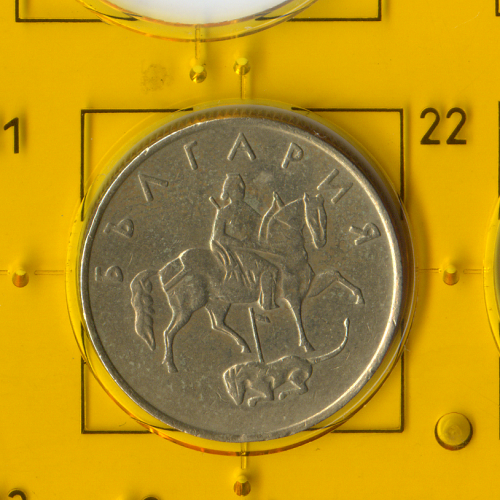 Обиходная монета Болгарии 1999  года номиналом 50 Стотинки.