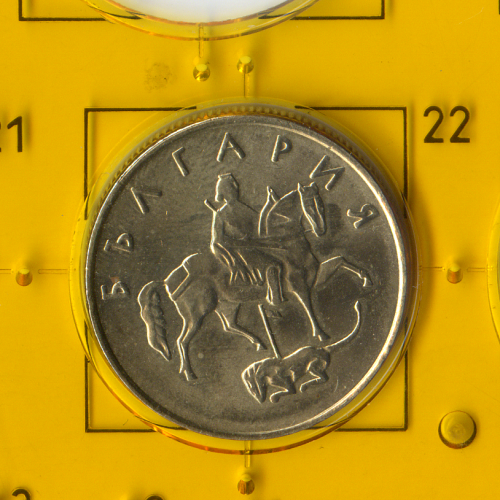 Обиходная монета Болгарии 1999  года номиналом 50 Стотинки.