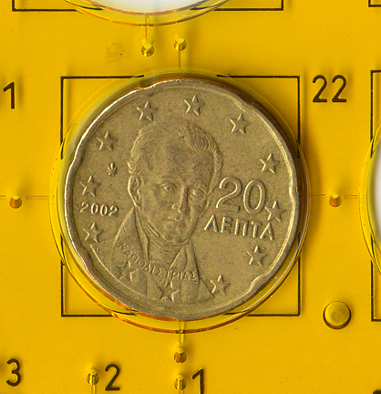 Обиходная монета «испанский цветок» номиналом в 20 евроцентов, Греческий монетный двор, 2002.