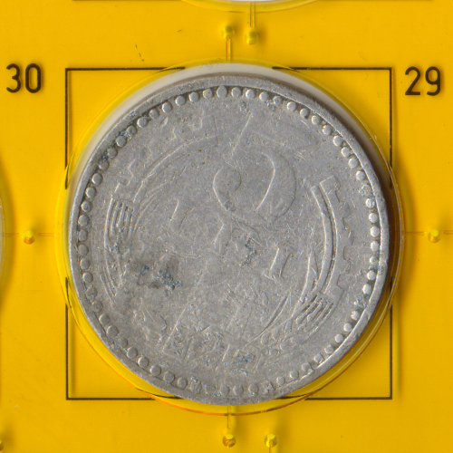 Повсякденна монета Соціалістичної Республіки Румунія 1978 номіналом 5 лей.