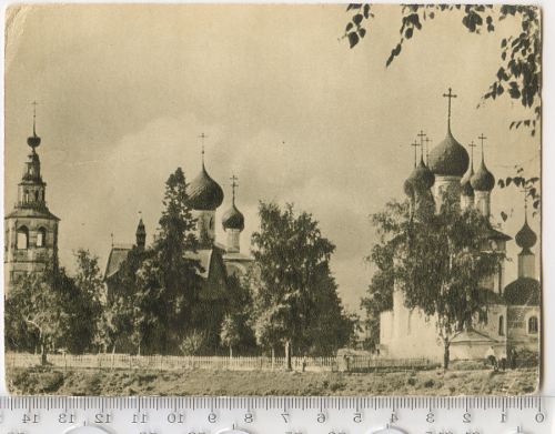 Открытка изд-ва «Изогиз» 1957г. «Углич. В Угличском кремле. Монастырь. XVI-XVIIвв.»