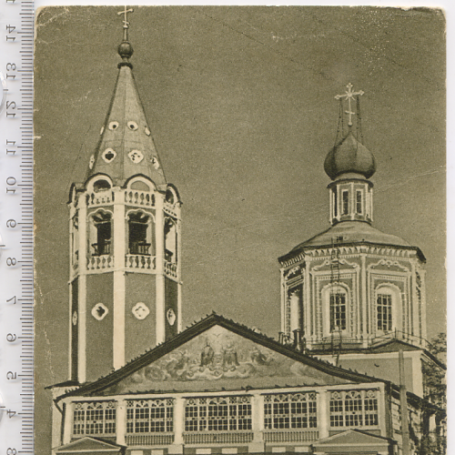 Открытка, подписанная, изд-ва «Изогиз» 1957г. «Саратов. Собор Троицы с колокольней. Начало XVIIIв.»