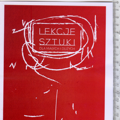 Запрошення на лекції про культуру 2014 року в Люблінські громадської організації.