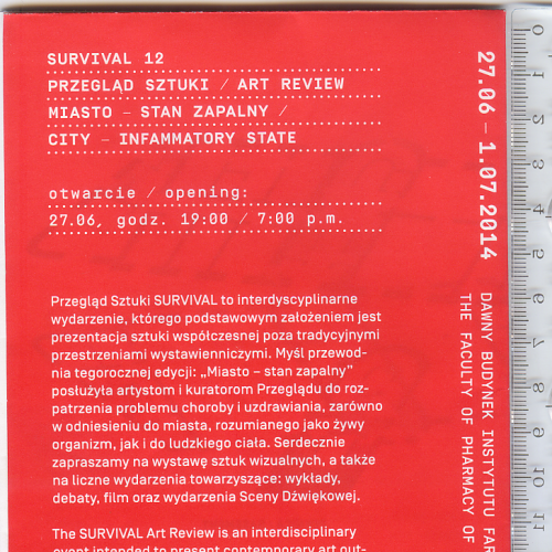 Раскладная программка-путеводитель 2014г. по 12-му фестивалю «Survival/Выживание».