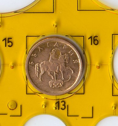 Разменная монета Болгарии 2000  года номиналом 1 Стотинка магнитная.