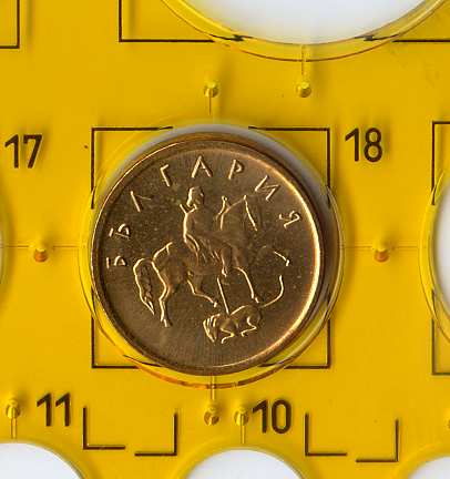Разменная монета Болгарии 2000 года номиналом 2 Стотинки магнитные.