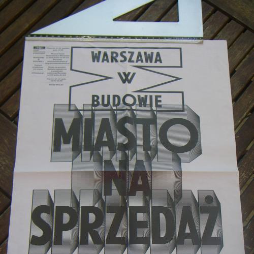 Складаний буклет-плакат 12.10-09.12.2012 від Музею сучасного мистецтва у Варшаві у Польщі