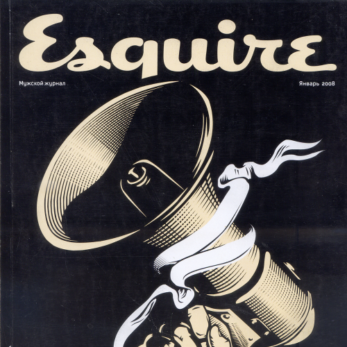 Журнал «Esquire Russia» №29 январь 2008 ООО «Фэшн Пресс» 184 стр.