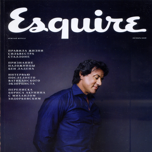 Журнал «Esquire Russia» №37 октябрь 2008 ООО «Фэшн Пресс» 328 стр.