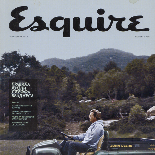 Журнал «Esquire Russia» №38 ноябрь 2008 ООО «Фэшн Пресс» 304 стр.