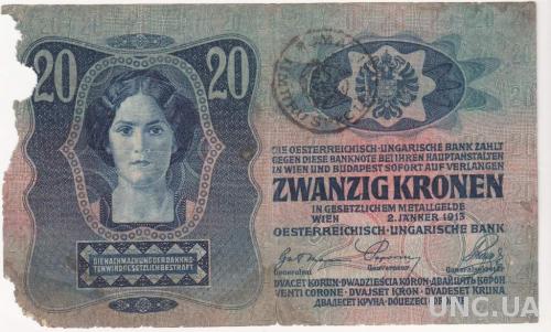 АВСТРО-ВЕНГРИЯ 20 крон 1913 год с надпечаткой РУМЫНИИ