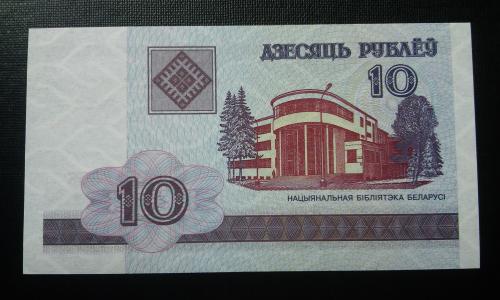 БЕЛАРУСЬ  10 руб. 2000 год UNC
