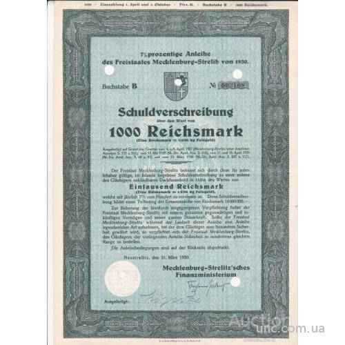 ГЕРМАНИЯ  облигация 1000 рейхсмарок 1930 год