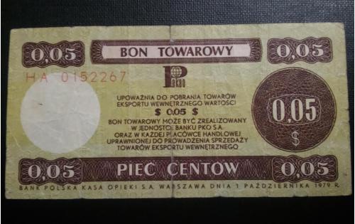 ПОЛЬША 5 центов 1979 год
