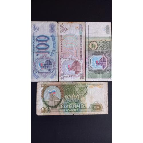 РОССИЯ 100,200,500,1000 рублей 1993 год