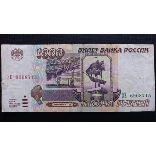 РОССИЯ 1000 рублей 1995 год