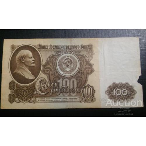 СССР 100 рублей 1961 года