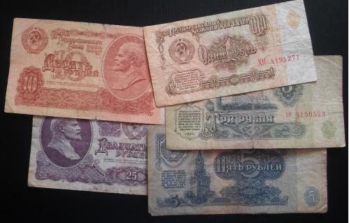 СССР набор 1,3,5,10,25 рублей 1961 года