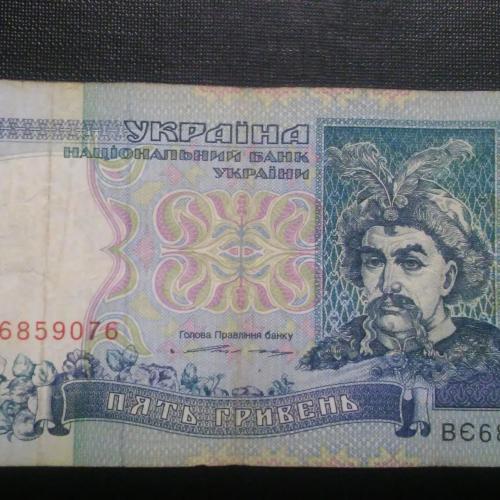 УКРАИНА 5 гривен 1994 год