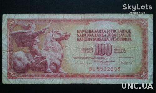 ЮГОСЛАВИЯ 100 динар 1978 год