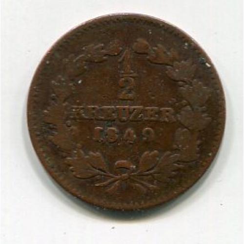 1/2 крейцера 1849 р. Baden Leopold.