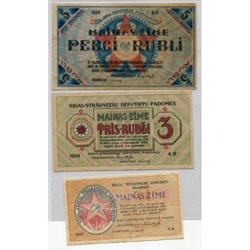 1,3,5 рублів 1919 р., Латвія, комплект.