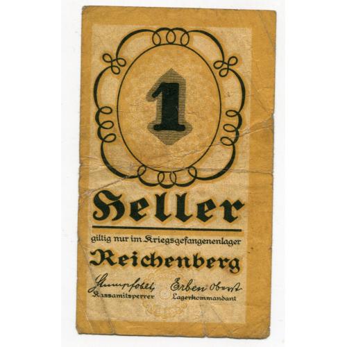 1 геллер для табору військовополонених Райхенберґ 1914-18