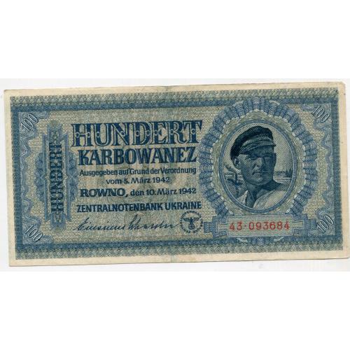 100 карбованців 1942. Рівне.