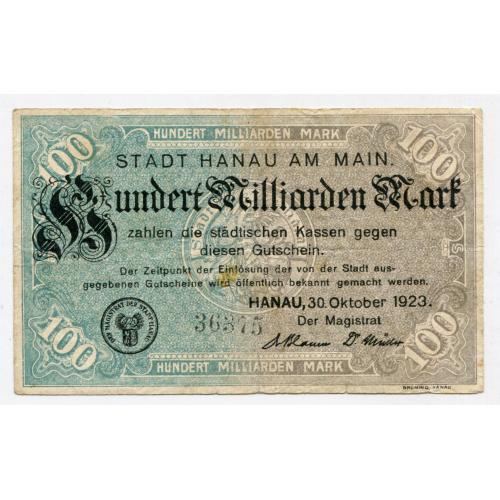 100 мільярдів марок, Німеччина 1923.