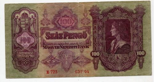 100 пенґе 1930 р. Угорщина.