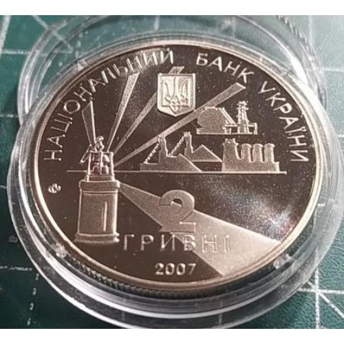 2 гривні 2007 р. Донецька область.