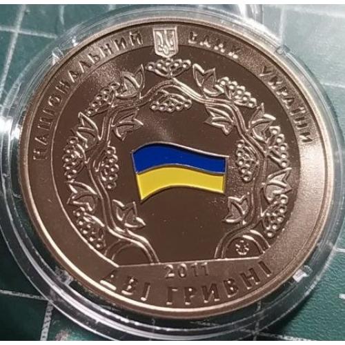 2 гривні 2011 р. 20 років СНД