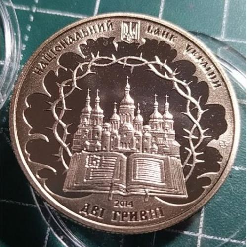 2 гривні 2014 р. Митрополит Василь Липківський.