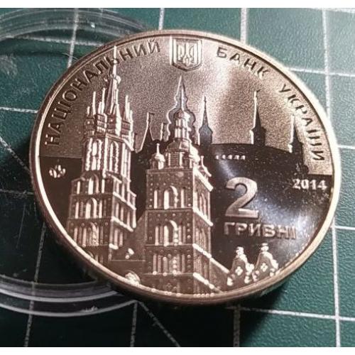 2 гривні 2014 р. Євгеній Березняк.