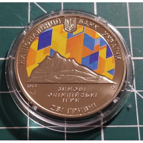 2 гривні 2014. Зимові Олімпійські ігри.