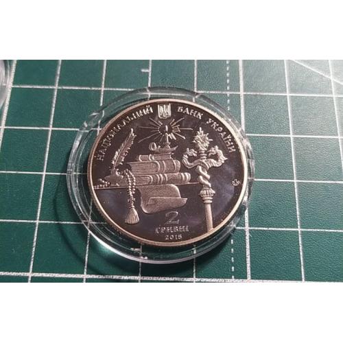 2 гривні 2015 р. А. Шептицький