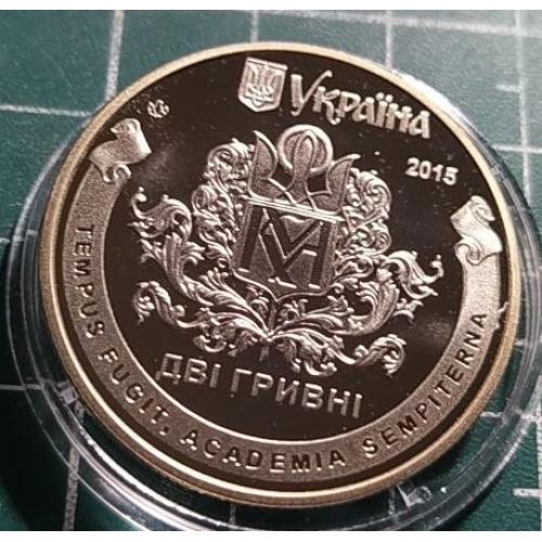 2 гривні 2015 р. Києво-Могилянська Академія, 400 років.